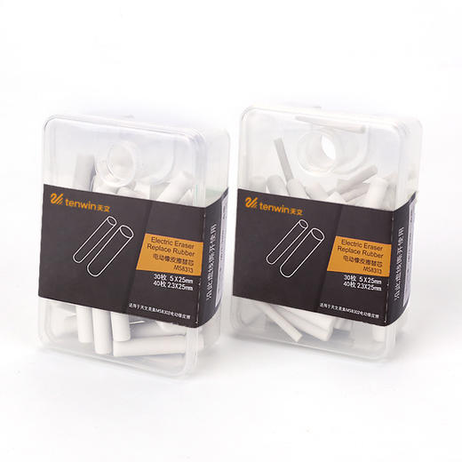 橡皮替芯橡皮头适用配套电动橡皮擦替芯PP盒装 商品图3