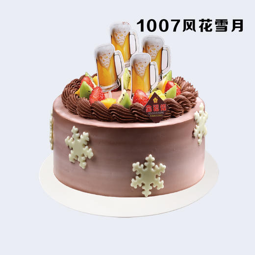 8寸 童趣蛋糕多选一（1） 专拍 商品图7