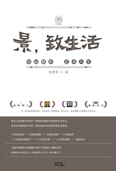 景，致生活 商品图0