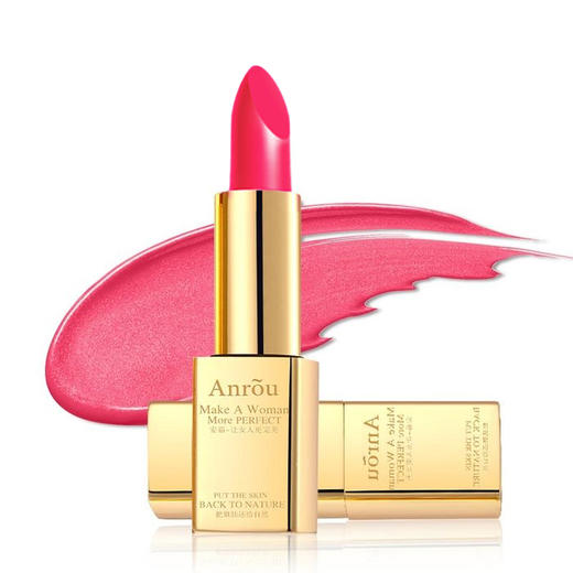 诱惑润泽口红积分兑换