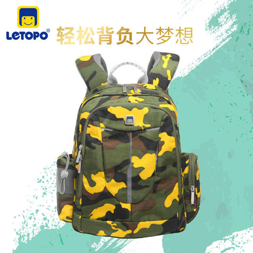 迷彩小童适合1-3年级 商品图0