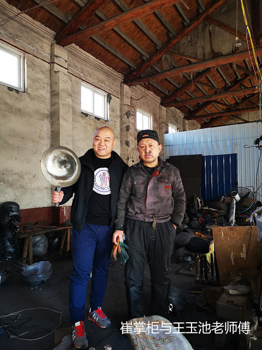 章丘铁锅 商品图8