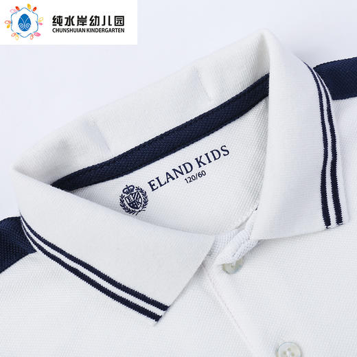 深圳纯水岸幼儿园男女孩同款运动polo* 商品图2