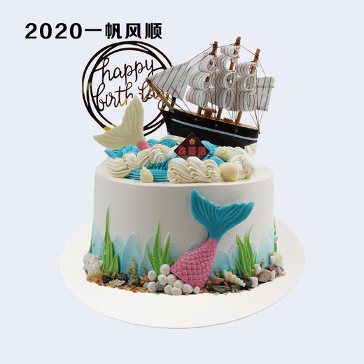 8寸 童趣蛋糕多选一（3） 专拍 商品图8