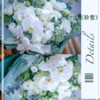 《聆雪》蝴蝶兰花束 商品缩略图1