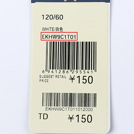 深圳纯水岸幼儿园男女孩同款运动polo* 商品图7