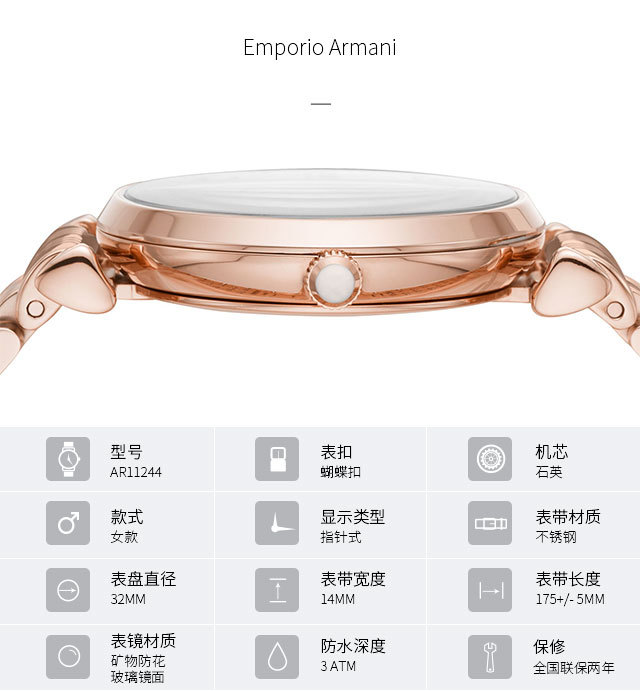 意大利Emporio Armani 阿玛尼手表!璀璨满天星、摩天轮钢带女表、钢带 ...