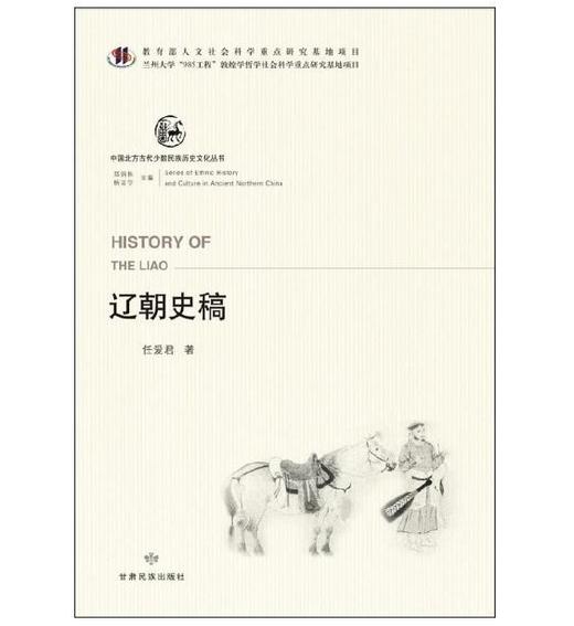 花儿民俗辞典 商品图0