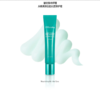 【新品推荐】【香港直邮】韩国JMsolution 青光海洋珍珠深层保湿眼霜 40ml 商品缩略图0