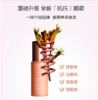【香港直邮】CLARINS/娇韵诗 焕颜紧致全明星眼霜 15ml（新旧包装随机发货） 商品缩略图0