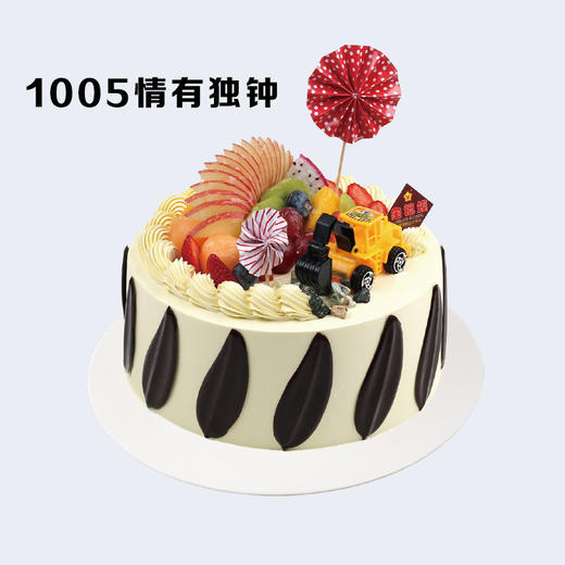 8寸 童趣蛋糕多选一（1） 专拍 商品图5