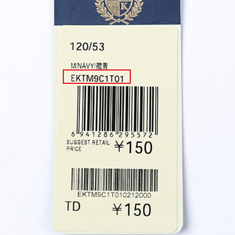 深圳纯水岸幼儿园男女孩同款运动短裤* 商品图7