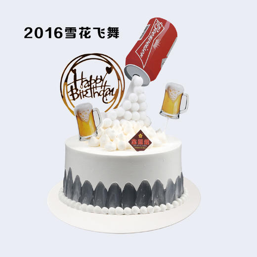 8寸 童趣蛋糕多选一（3） 专拍 商品图5