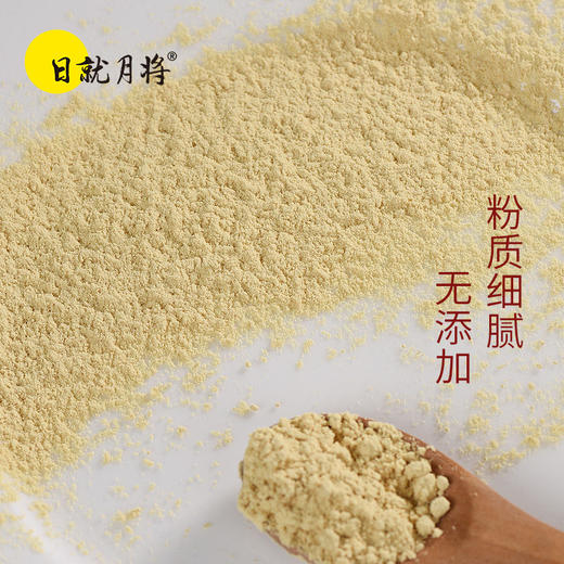  炒姜粉（300克） 商品图1
