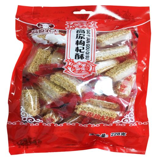 【高原御果】高原农夫枸杞酥  228g/袋 商品图0