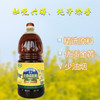 【女王节】高原小菜籽油1.8L 商品缩略图1