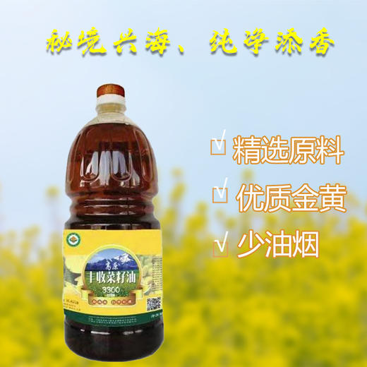 【女王节】高原小菜籽油1.8L 商品图1