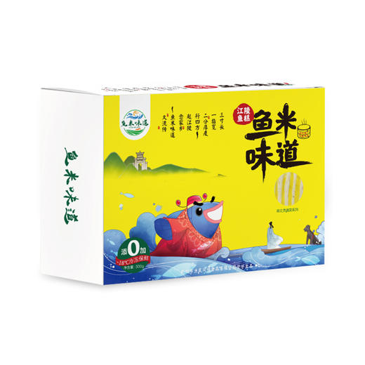 鱼米味道鱼糕礼盒装  500g*6盒 商品图0