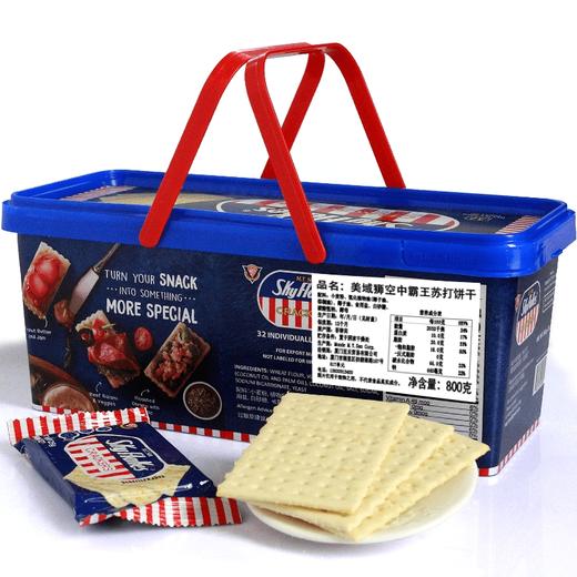 安威山空中霸王梳打饼礼盒装800g 商品图2