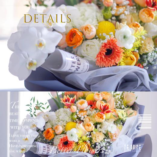 《轨迹》干净高端花束 商品图1