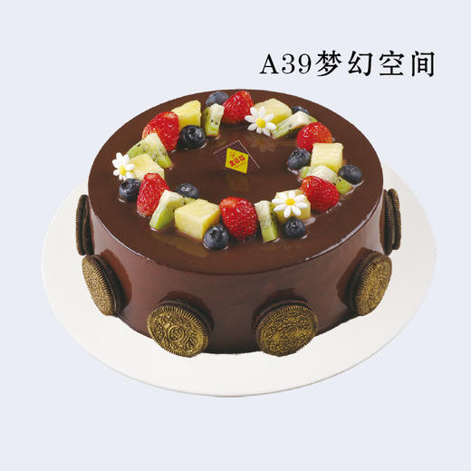 8寸 水果蛋糕多选一（4）专拍 商品图4