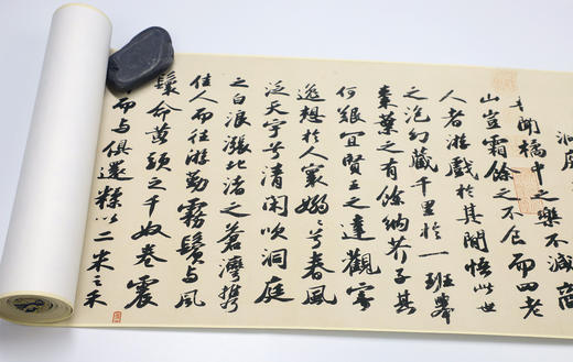 【名篇名帖】苏轼《中山松醪赋》 商品图3