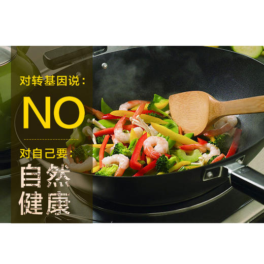 【女王节】高原小菜籽油1.8L 商品图4