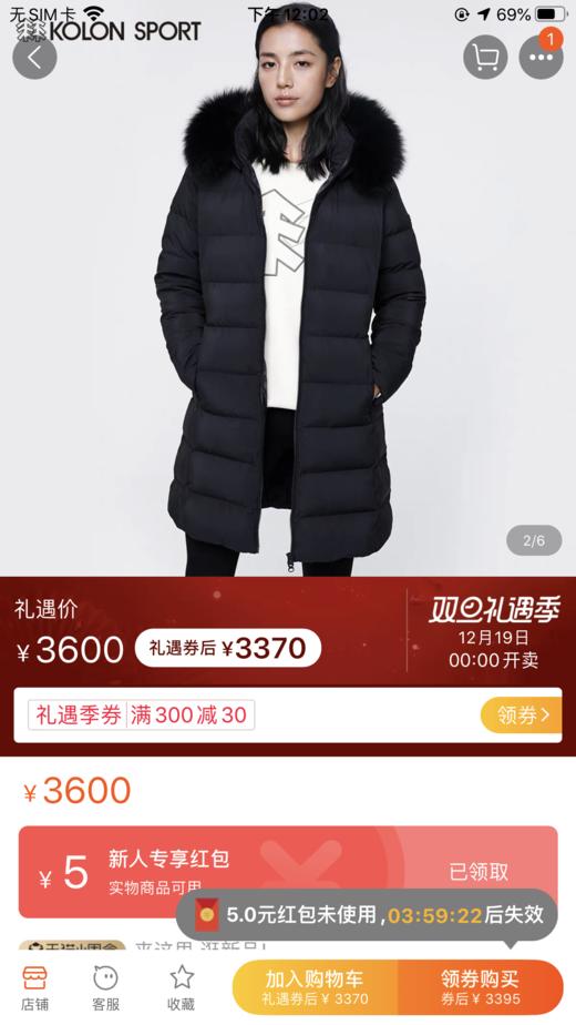 官方旗舰店随意看，KOLONSPORT可隆羽绒服女子长款鹅绒绗缝羽绒服，一模一样，咱家除了毛毛领什么都不缺…仅仅是因为合作厂家不生产毛领… 商品图4