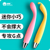 女用点潮笔 柔软亲肤 安全贴心 G点探秘 高颜值森女系 商品缩略图4