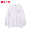 韩都衣舍2020春装新款女韩版宽松上衣长袖字母洋气T恤OY9188茵 商品缩略图3