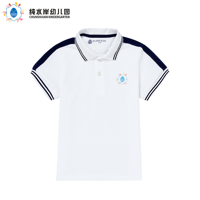 深圳纯水岸幼儿园男女孩同款运动polo*