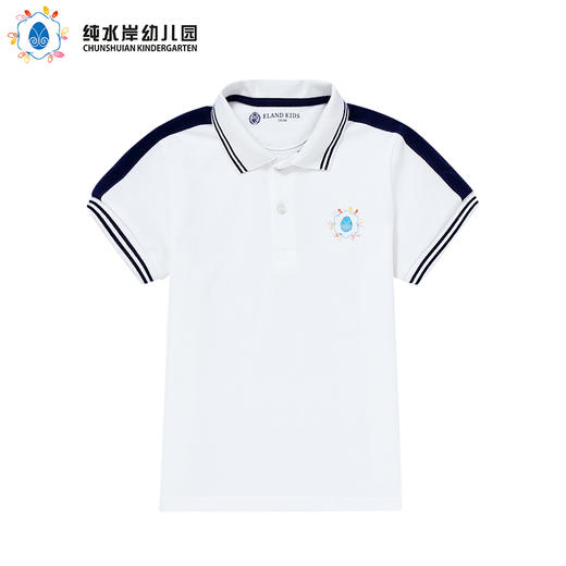 深圳纯水岸幼儿园男女孩同款运动polo* 商品图0