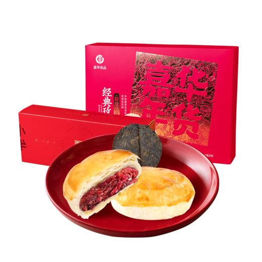 嘉华食品X十二块田花食茶味新年礼盒云南特产大礼包 商品图6