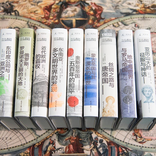 讲谈社·兴亡的世界史（全九卷） 森谷公俊 等 著 北京日报出版社 从东方视角看各大帝国的兴亡 商品图2