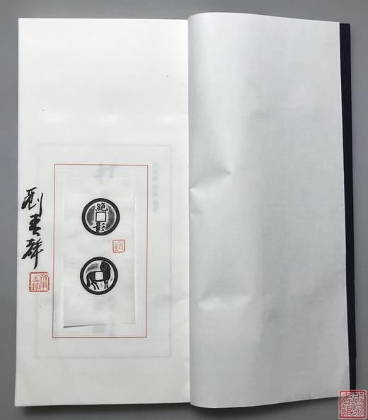《打马百钱》珍藏本 一函一册 商品图2