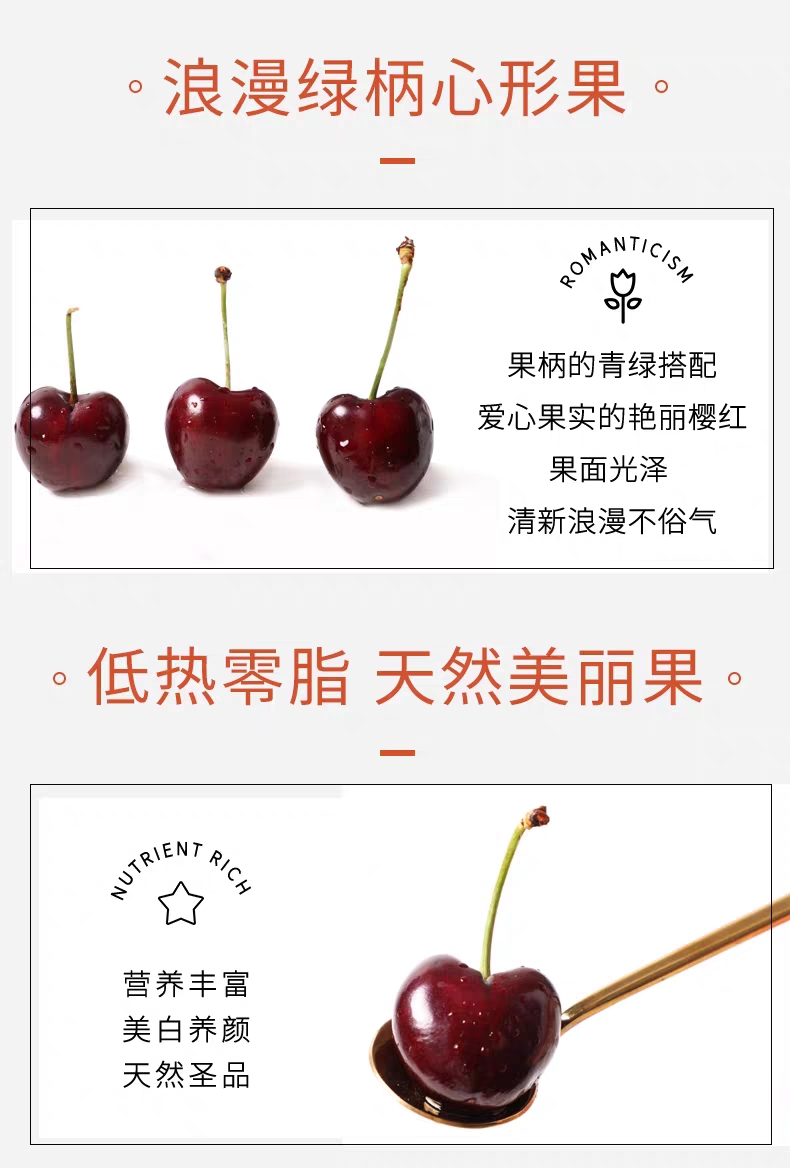拉宾斯xl车厘子
