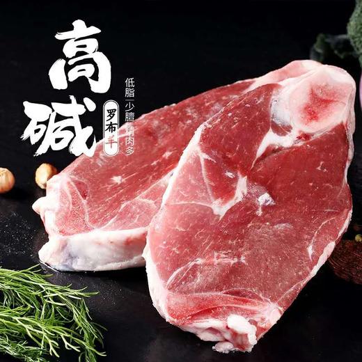 全国包邮稀有尉犁县罗布羊