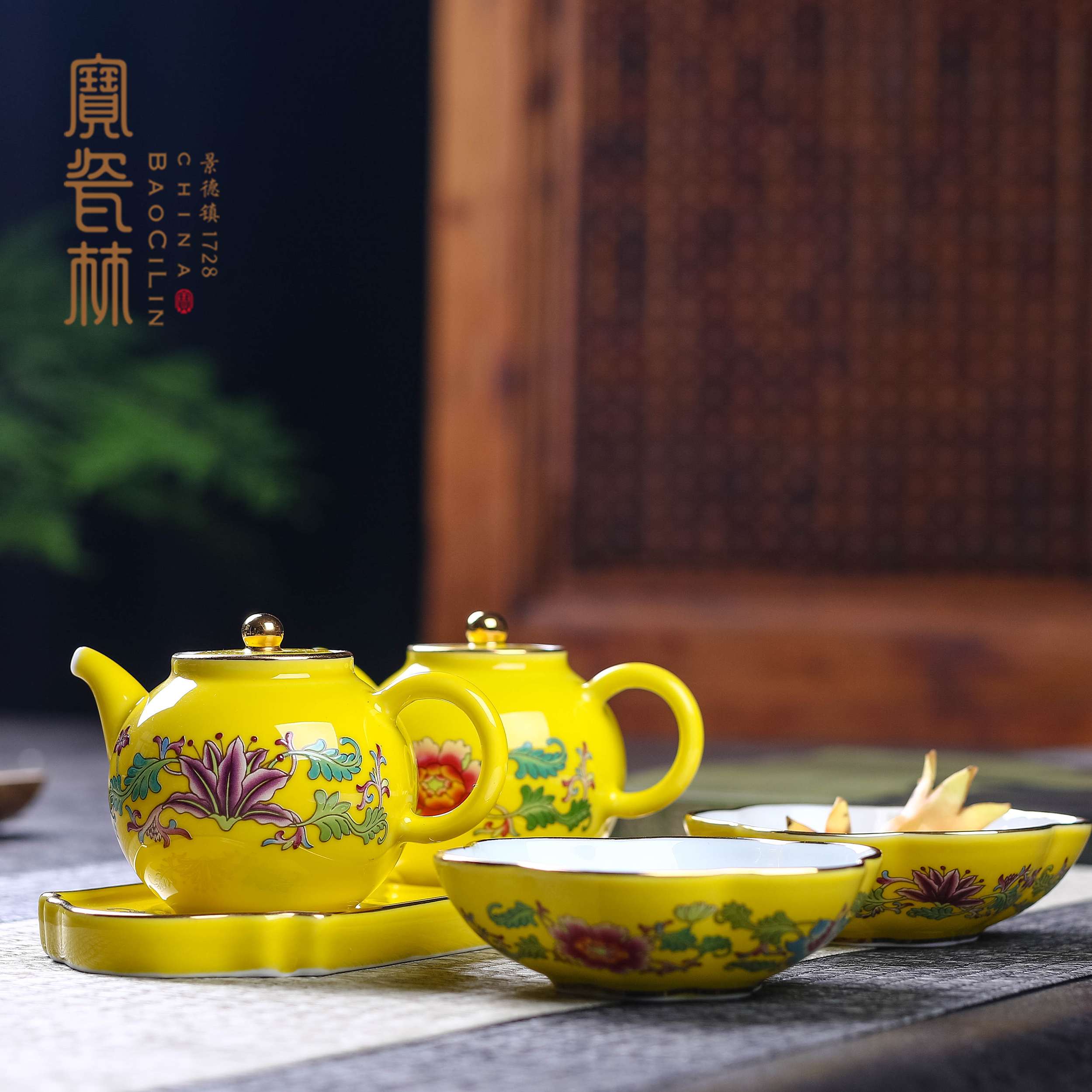 宝瓷林锦绣中华明黄厨卫用品五件套