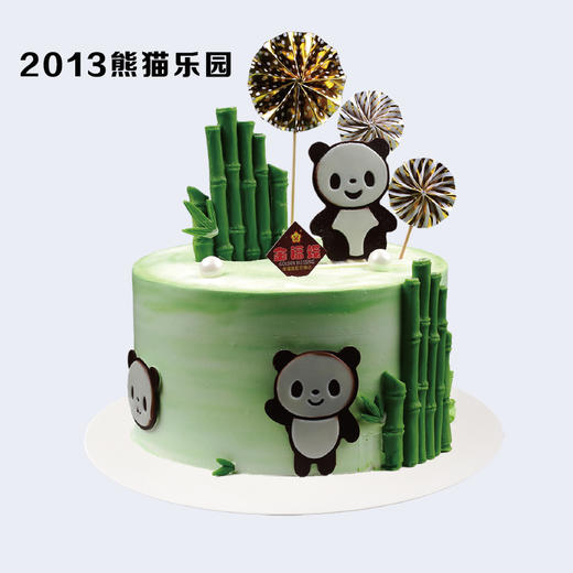 8寸 童趣蛋糕多选一（3） 专拍 商品图2