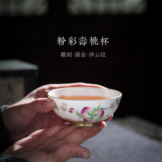 功夫茶杯单杯主人杯品茗杯景德镇陶瓷粉彩手绘纯手工茶盏单个白瓷 商品图0
