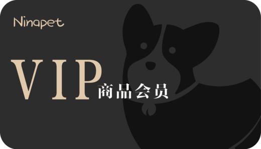 商品会员卡 商品图0