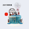 8寸 童趣蛋糕多选一（3） 专拍 商品缩略图6