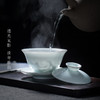 永利汇 影青瓷三才茶杯盖碗泡茶碗单个 功夫茶具景德镇陶瓷茶盏 商品缩略图3