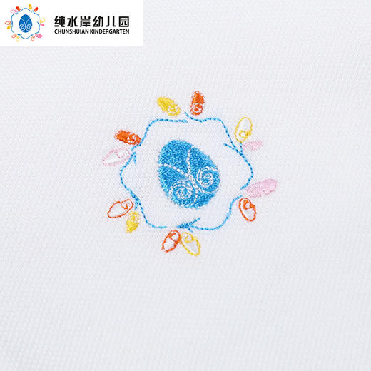 深圳纯水岸幼儿园男女孩同款运动polo* 商品图3