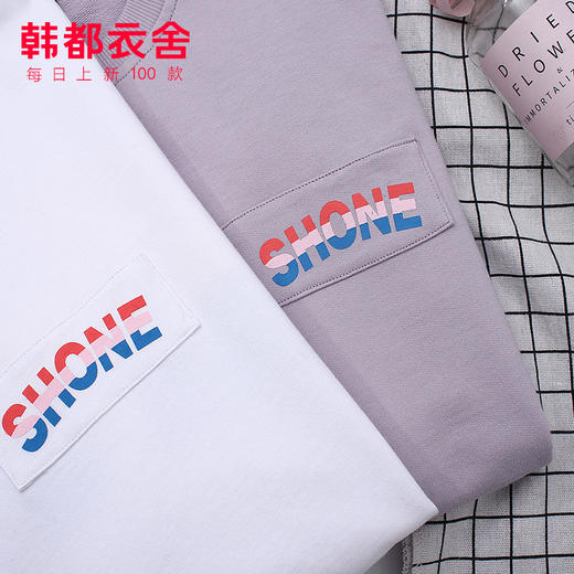 韩都衣舍2020春装新款女韩版宽松上衣长袖字母洋气T恤OY9188茵 商品图2