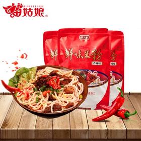 苗姑娘 鲜味米粉 速食带调料252*3袋