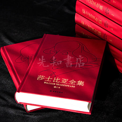 《莎士比亚全集》（全8卷） 商品图1