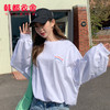 韩都衣舍2020春装新款女韩版宽松上衣长袖字母洋气T恤OY9188茵 商品缩略图1