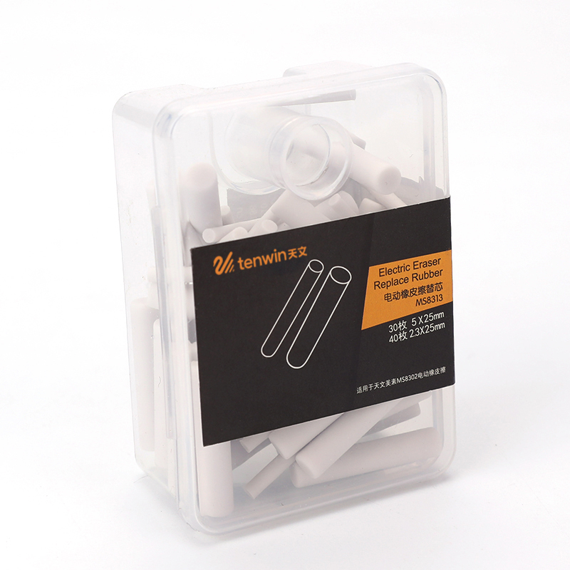 天文橡皮替芯橡皮头适用配套电动橡皮擦替芯PP盒装