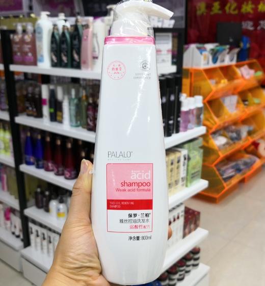 【保罗兰柏】雅丝系列洗发水800ml 商品图1